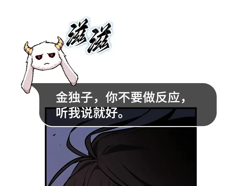 199 重读（6） 第69页