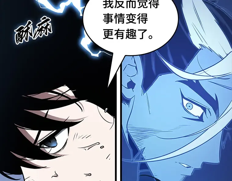 199 重读（6） 第97页