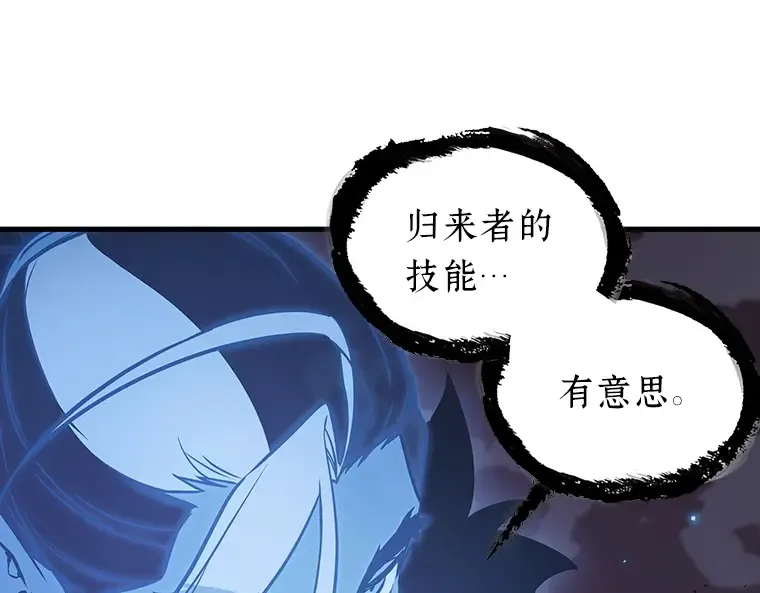 199 重读（6） 第113页