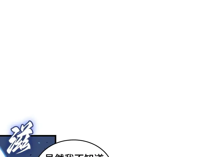 199 重读（6） 第145页