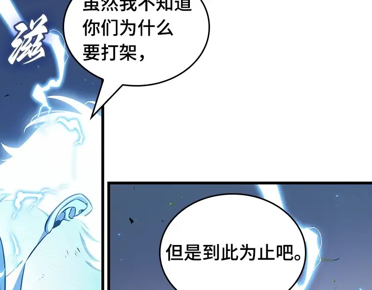 199 重读（6） 第146页