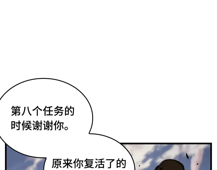 199 重读（6） 第156页