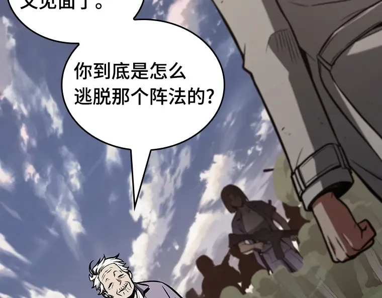 199 重读（6） 第167页