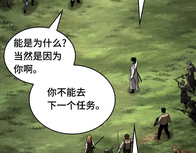 199 重读（6） 第174页