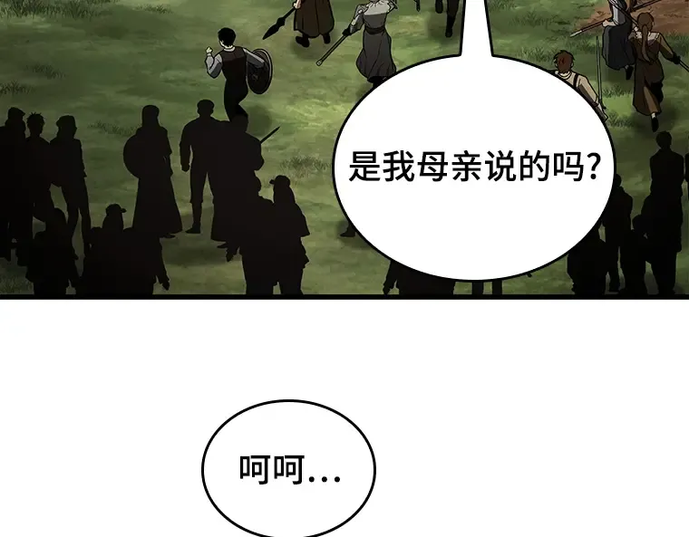 199 重读（6） 第175页