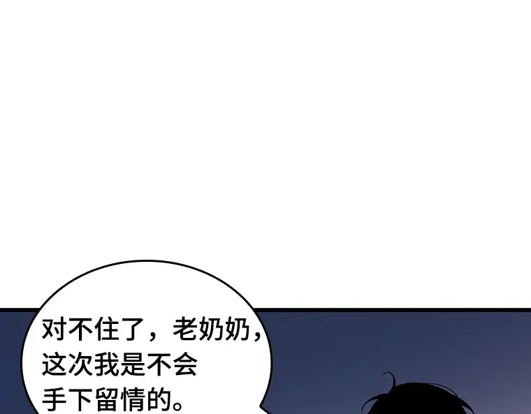 199 重读（6） 第180页