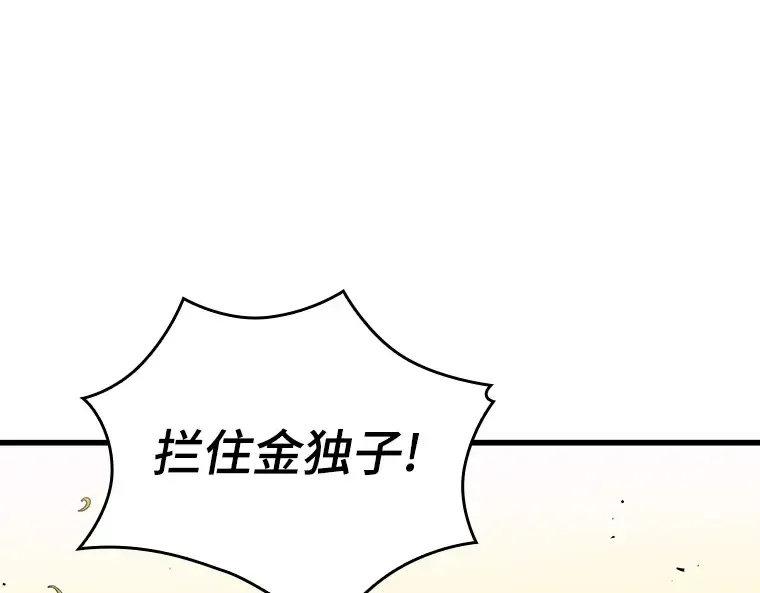 199 重读（6） 第206页