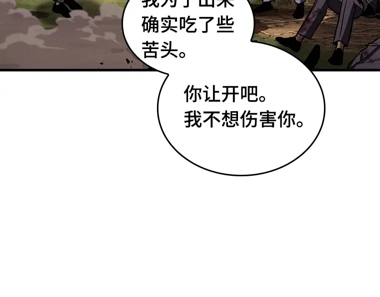 200 重读（7） 第66页