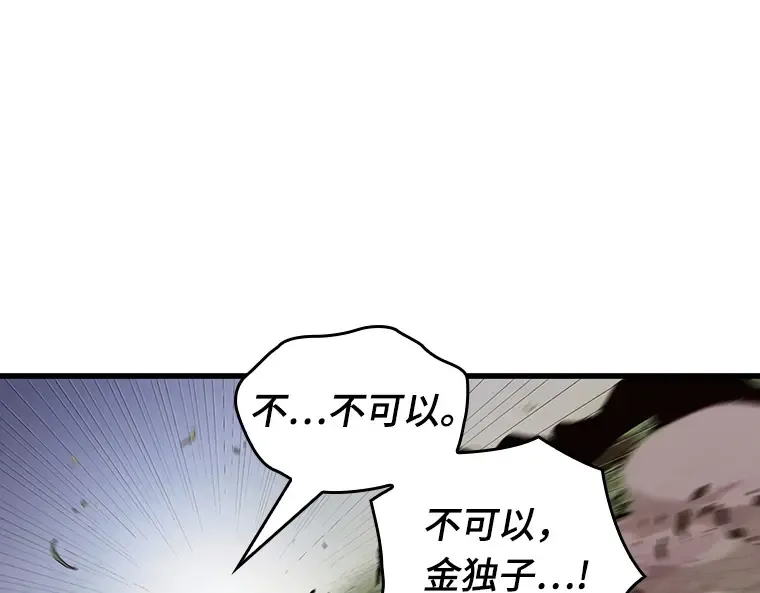 200 重读（7） 第99页