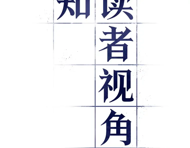 200 重读（7） 第124页