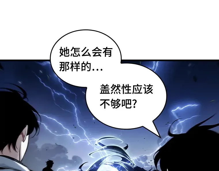 200 重读（7） 第149页