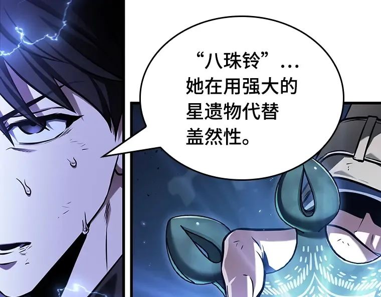 200 重读（7） 第159页
