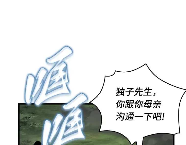 200 重读（7） 第174页