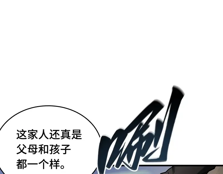 200 重读（7） 第190页