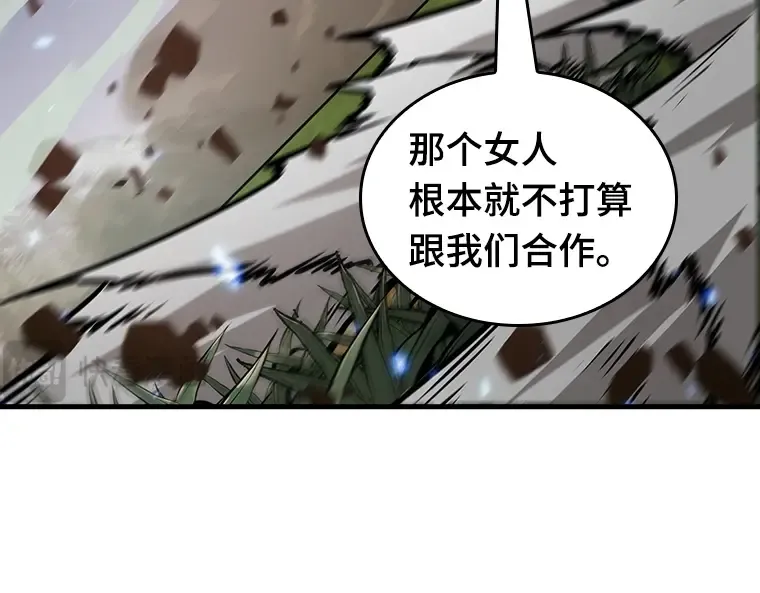 200 重读（7） 第193页