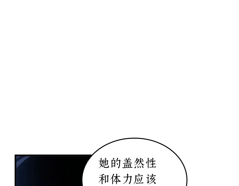 200 重读（7） 第194页