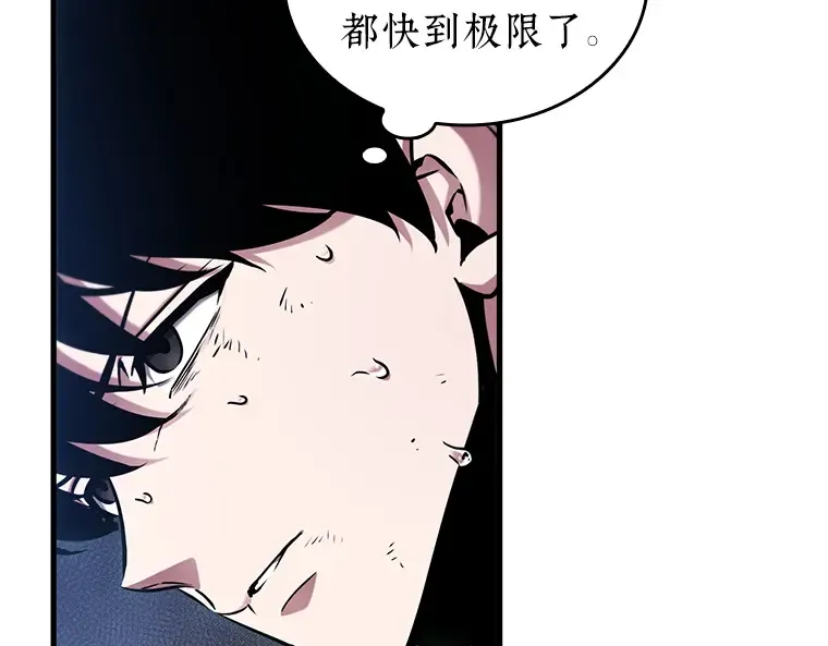 200 重读（7） 第195页