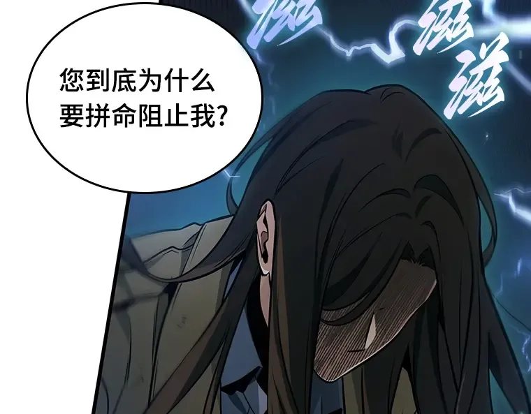200 重读（7） 第212页