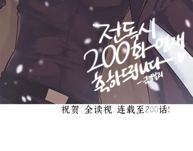 200 重读（7） 第233页