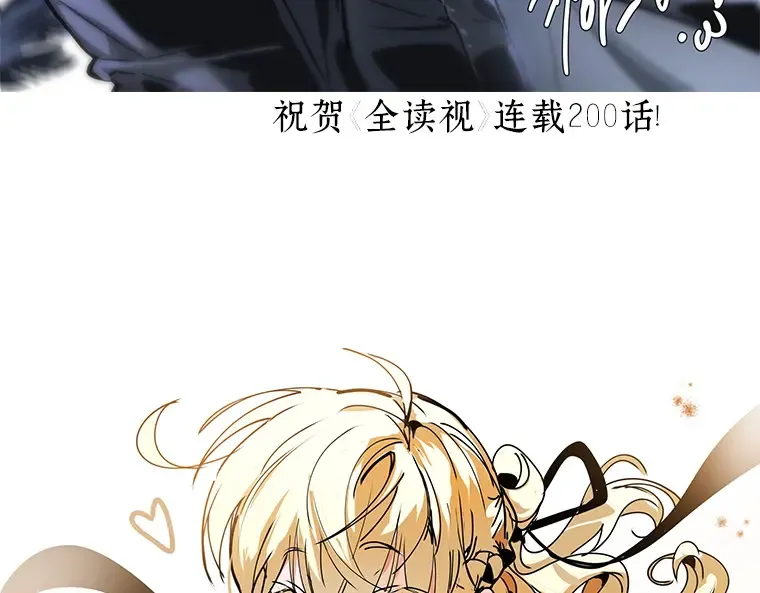 200 重读（7） 第236页