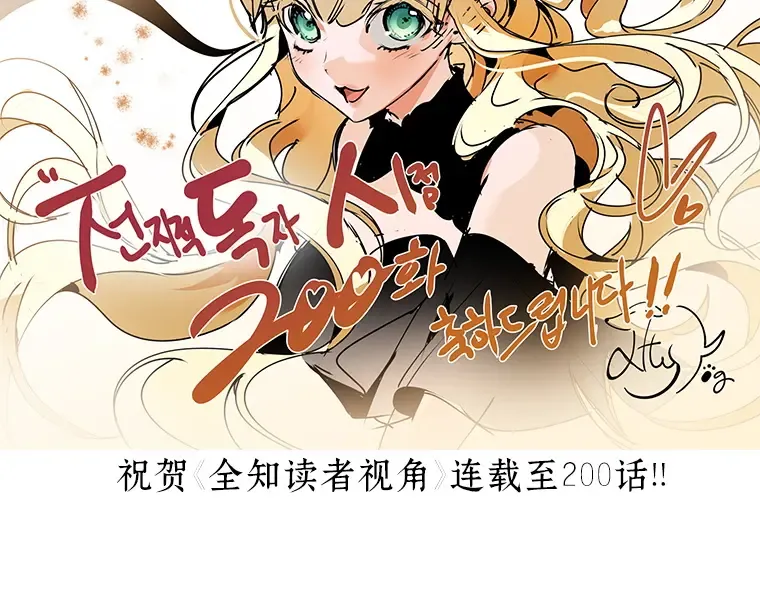 200 重读（7） 第237页
