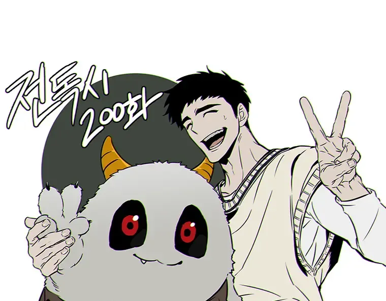 200 重读（7） 第238页