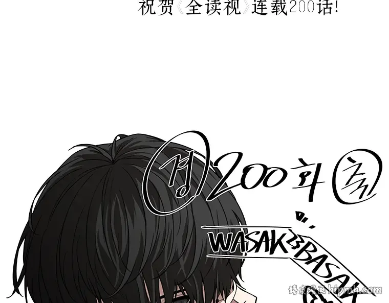 200 重读（7） 第240页