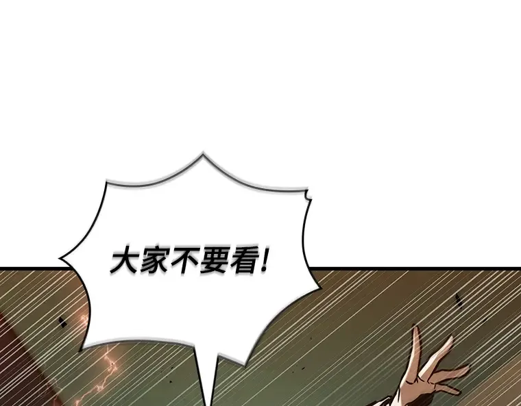 201 重读（8） 第121页