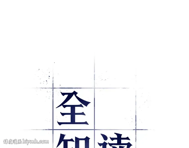 201 重读（8） 第136页