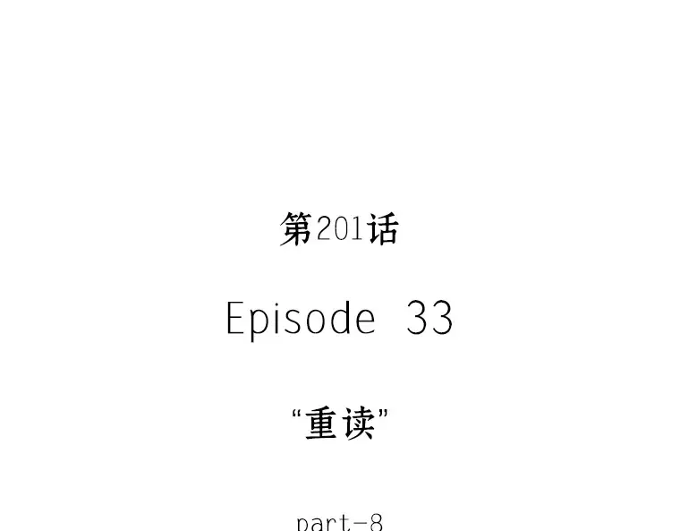 201 重读（8） 第139页