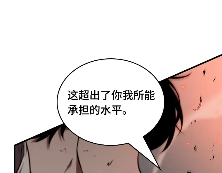 201 重读（8） 第165页