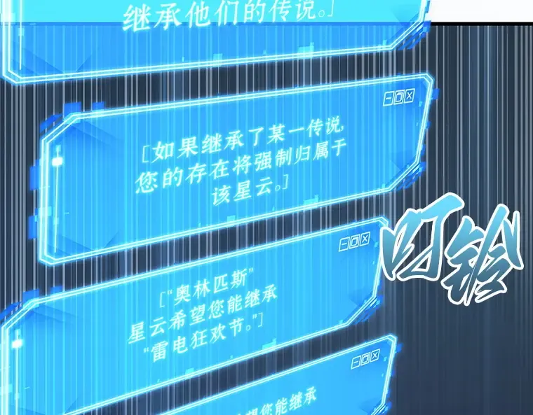 201 重读（8） 第213页