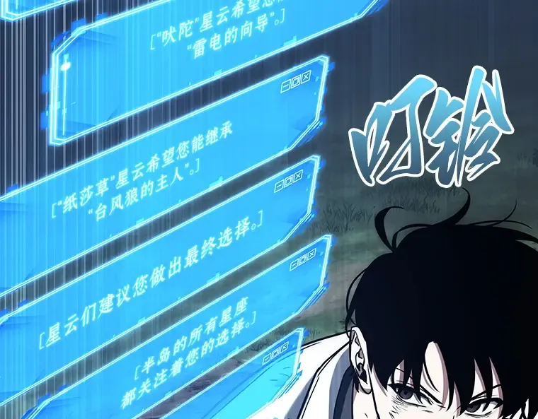 201 重读（8） 第214页