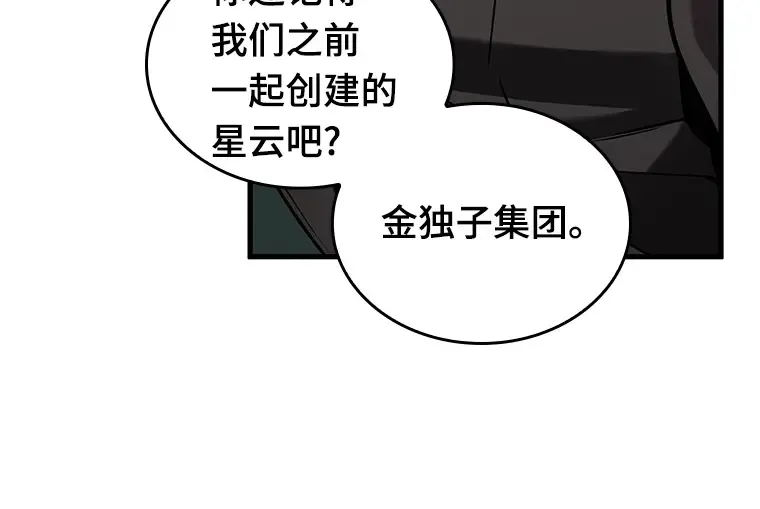 201 重读（8） 第234页