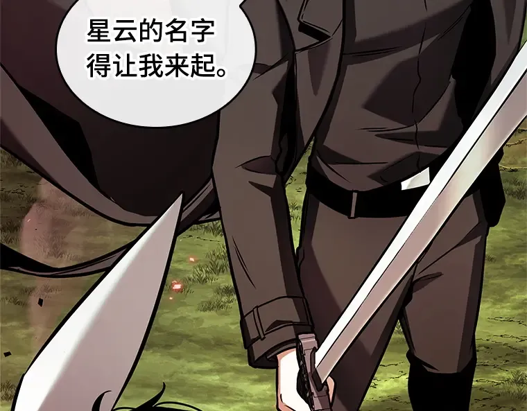 201 重读（8） 第241页