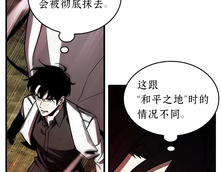 202 重读（9） 第25页