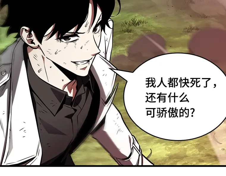 202 重读（9） 第77页