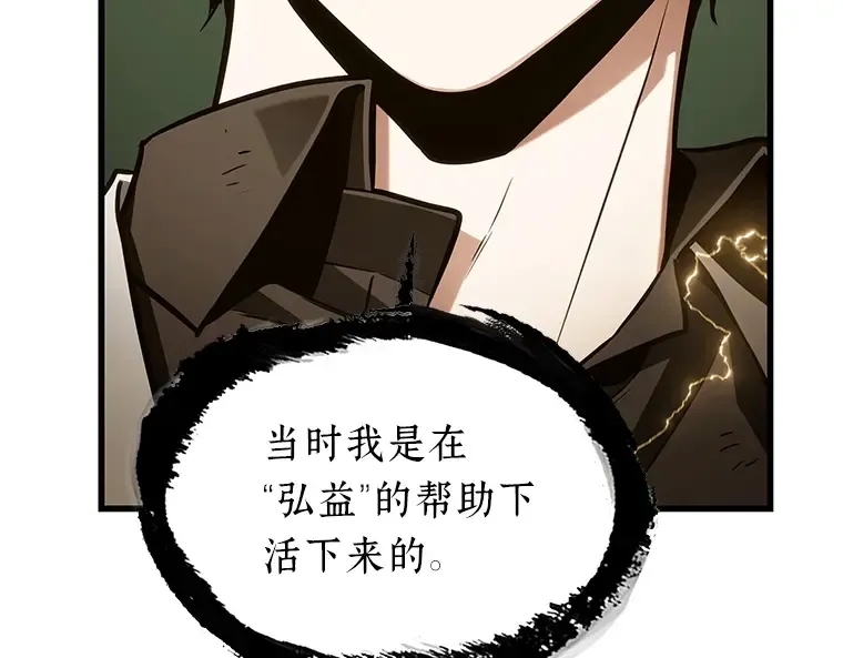 202 重读（9） 第143页
