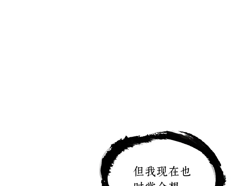 202 重读（9） 第145页