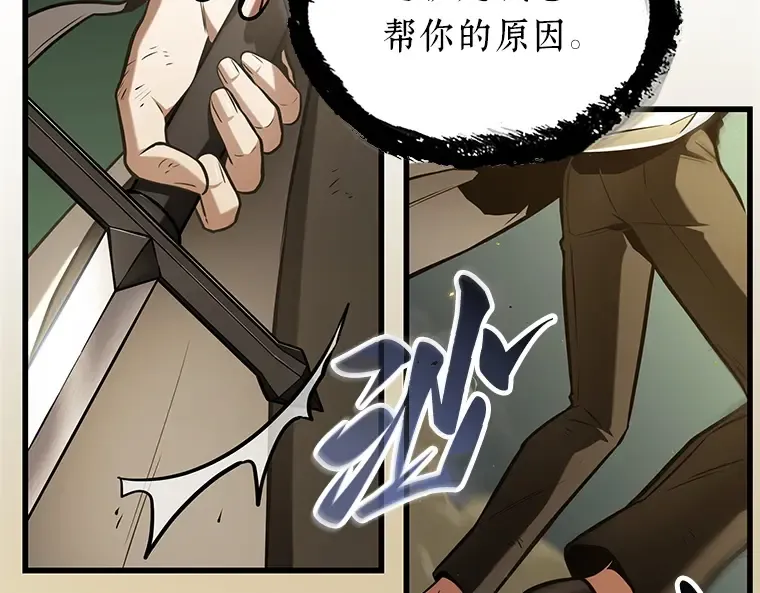 202 重读（9） 第149页