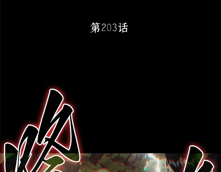 203 重读（10） 第12页