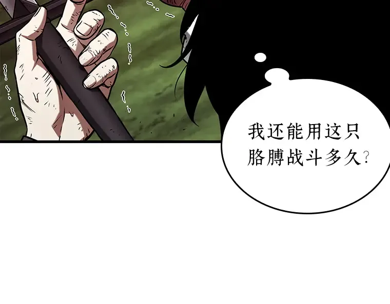 203 重读（10） 第28页
