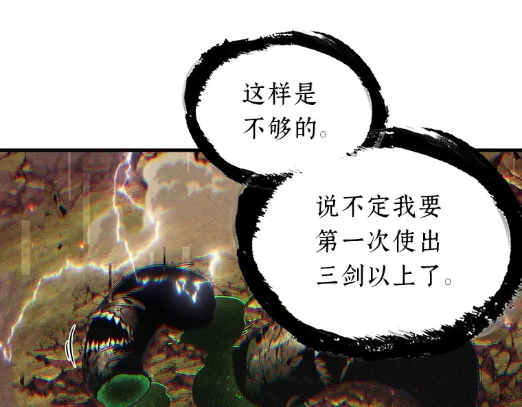 203 重读（10） 第36页