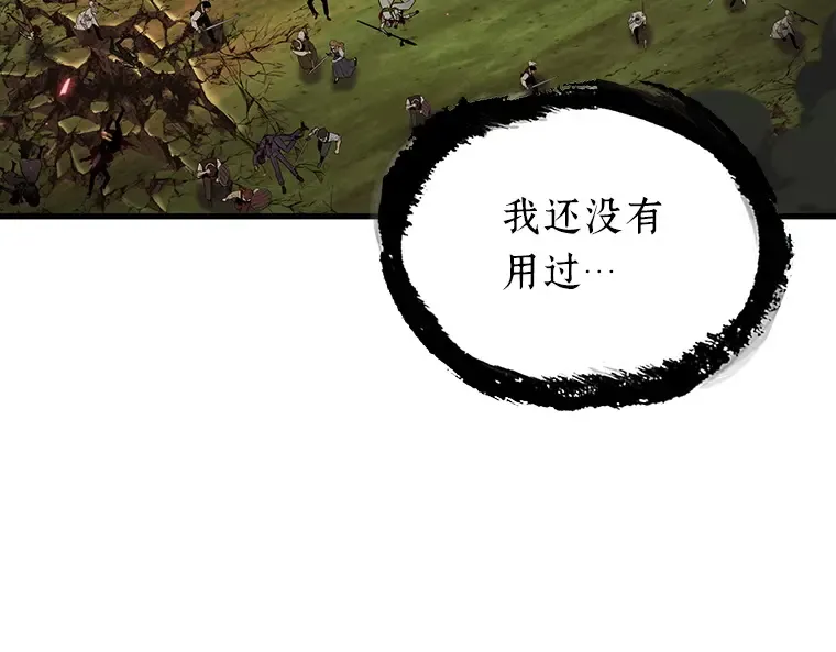 203 重读（10） 第38页