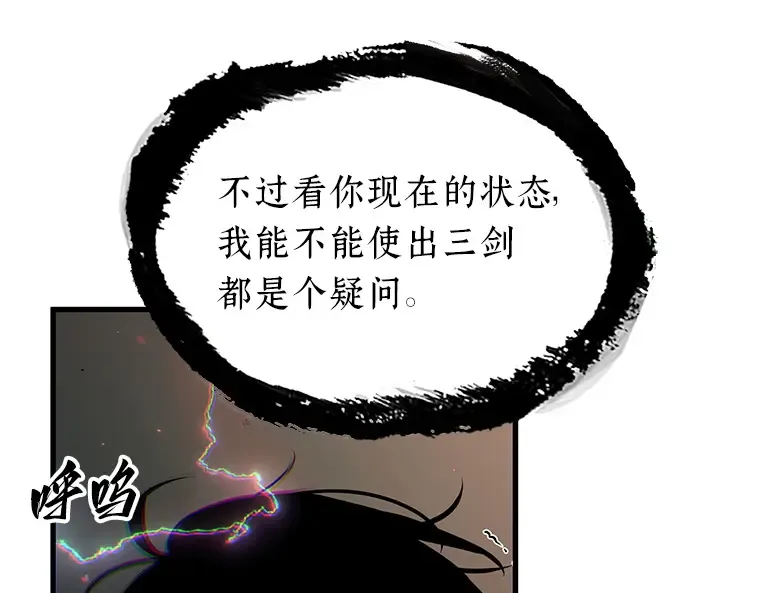 203 重读（10） 第39页
