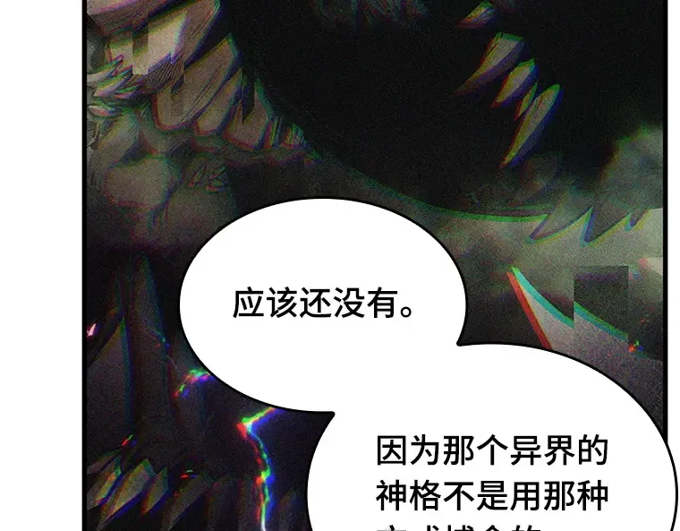 203 重读（10） 第51页