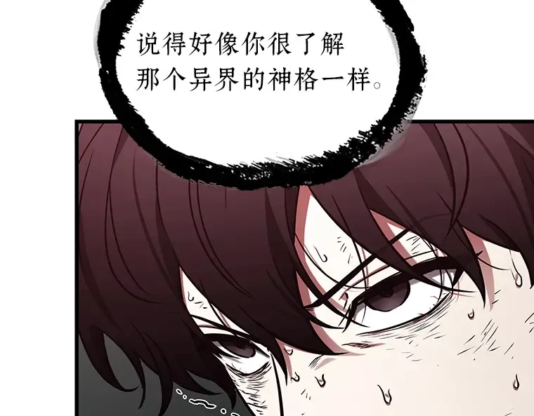 203 重读（10） 第54页