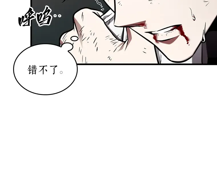 203 重读（10） 第55页