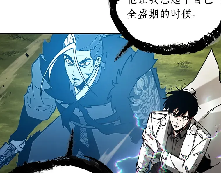 203 重读（10） 第77页