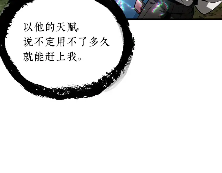 203 重读（10） 第78页